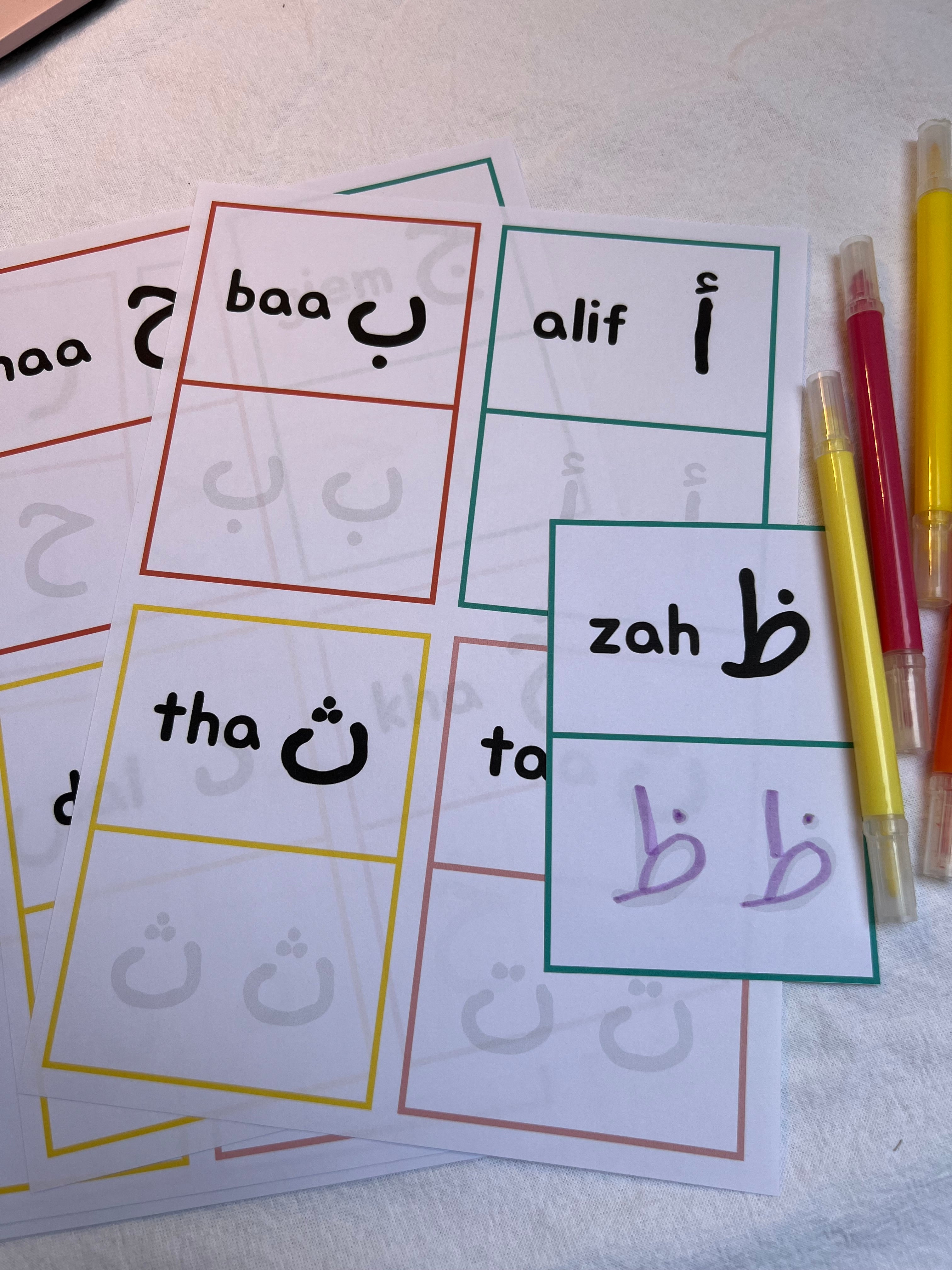 Arabic Alphabet Daily Cards |Trace & Pronounce